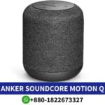 ANKER Soundcore Motion Q Portable Bluetooth speaker with waterproof design, delivering impressive sound quality Speaker shop near me