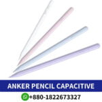 Anker Pencil Capacitive Stylus Pen (A7139) Price In Bangladesh, Anker Pencil Capacitive Stylus Pen (A7139) price in Bangladesh, Anker Pencil Price In Bangladesh, Pencil Capacitive Stylus Pen Price In BD, Capacitive Stylus Pen (A7139) Price BD, Anker Pencil Capacitive Stylus Price At BD,